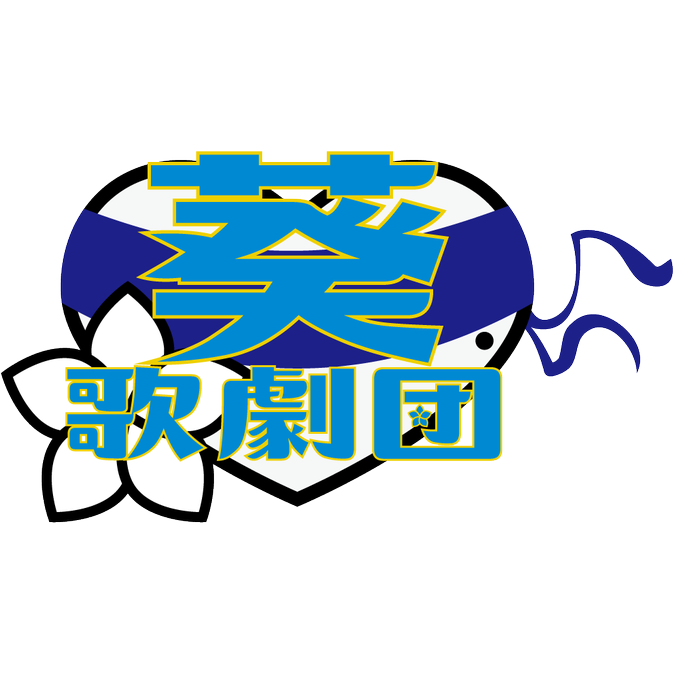 富士葵のtwitterイラスト検索結果 古い順 富士葵のtwitterイラスト検索結果 古い順