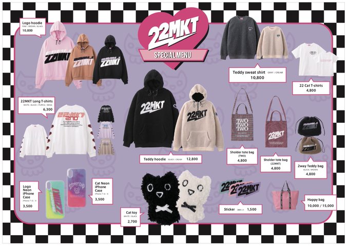 ☆22marketリュックトートバッグ3点セット小嶋陽菜こじはる