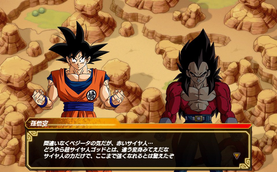 تويتر 偉言者w 希望の大橋 على تويتر Xキーパーズのイベントでdb超の悟空と超4ベジータが遭遇 このベジータはヒーローズの超4 ゼノ とは違ってgt最終回後のベジータなのかな ゴッドを知らないということはgtと超とはパラレル扱いと 悟空いわく今まで感じたこと