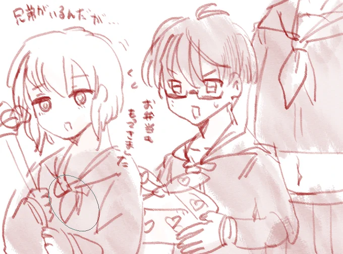 潜入捜査ひとこま 