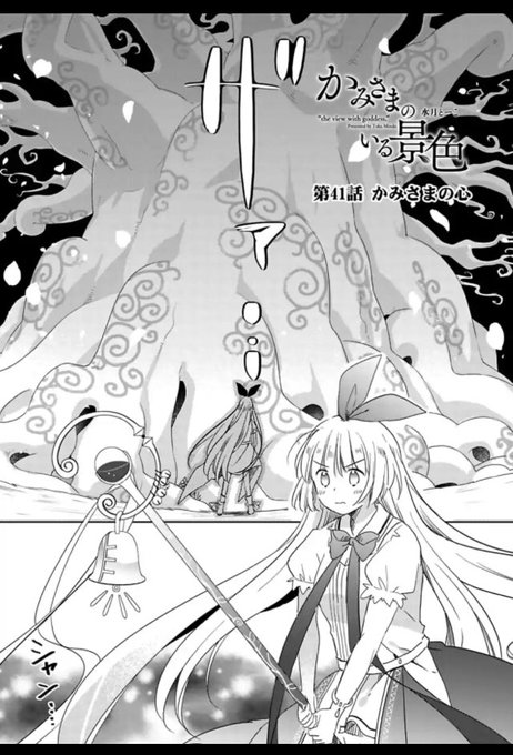 水月とーこ 最高ポニーテール最高 Mizukitoko さんのマンガ一覧 5ページ ツイコミ 仮 水月とーこ 最高ポニーテール最高 Mizukitoko さんのマンガ一覧 5ページ ツイコミ 仮