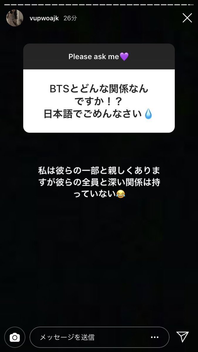 MILK00_yun's tweet image. ⚠️拡散⚠️
⚠️拡散⚠️
⚠️拡散⚠️
⚠️拡散⚠️

ネットで拾った写真を自分かのように語り
BTSのメンバー本人とも親しいと公言してる。ジミンのインスタ垢を知っているとも公言。

事務所の方と関係もあると話しています

#outARMY 
#ARMYさんスルー禁止 
#BTS
#army
#サセン