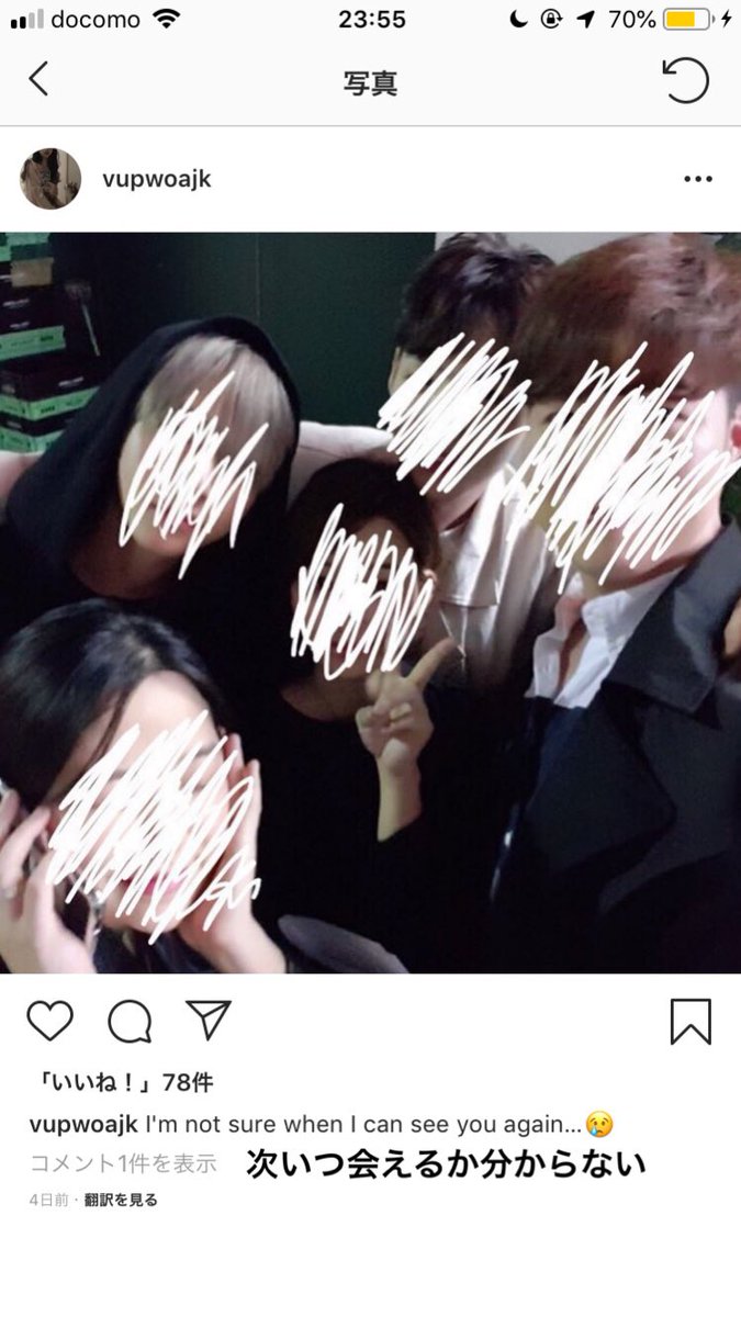 MILK00_yun's tweet image. ⚠️拡散⚠️
⚠️拡散⚠️
⚠️拡散⚠️
⚠️拡散⚠️

ネットで拾った写真を自分かのように語り
BTSのメンバー本人とも親しいと公言してる。ジミンのインスタ垢を知っているとも公言。

事務所の方と関係もあると話しています

#outARMY 
#ARMYさんスルー禁止 
#BTS
#army
#サセン