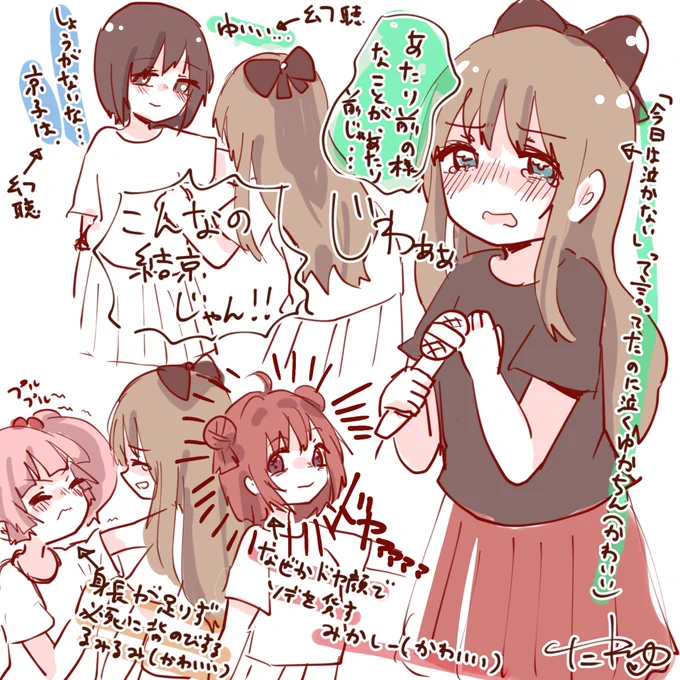 泣いちゃったゆかちんへのごらくぶの袖の貸し方が全部可愛かったっていうらくがきレポイラスト!
もちろんこのあとの生徒会への絡みも、タオル持ってきてくれた豊崎さんも素敵でした。

#七森中あにば #yuruyuri 
