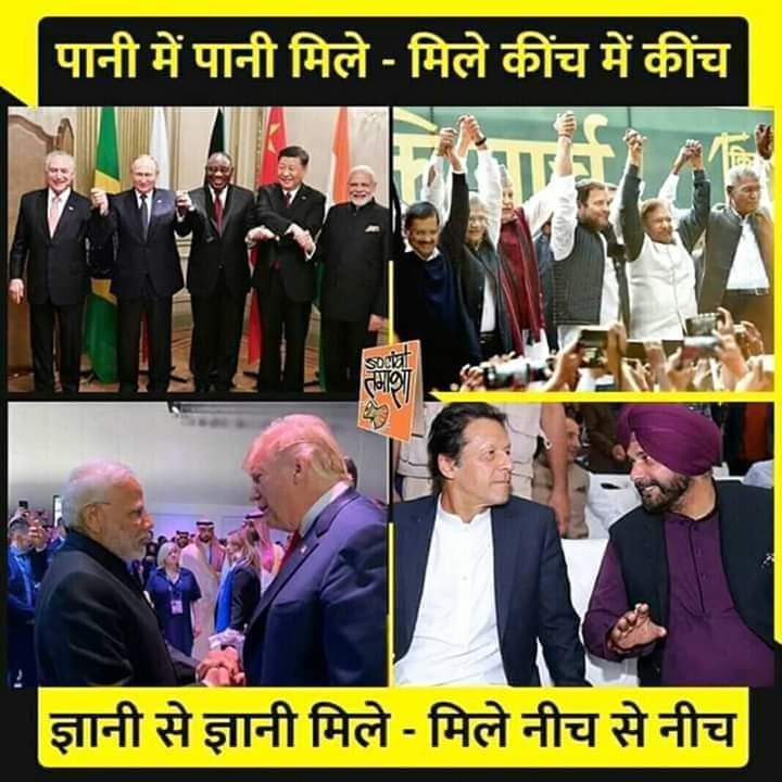 dineshsinghnad1's tweet image. 😂 
#WhyTheyHateModi 
#KaamdarKaSamman 
#