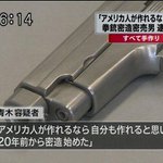 密造した人の発想がやけに前向き!その考え方だけは参考にしたい!