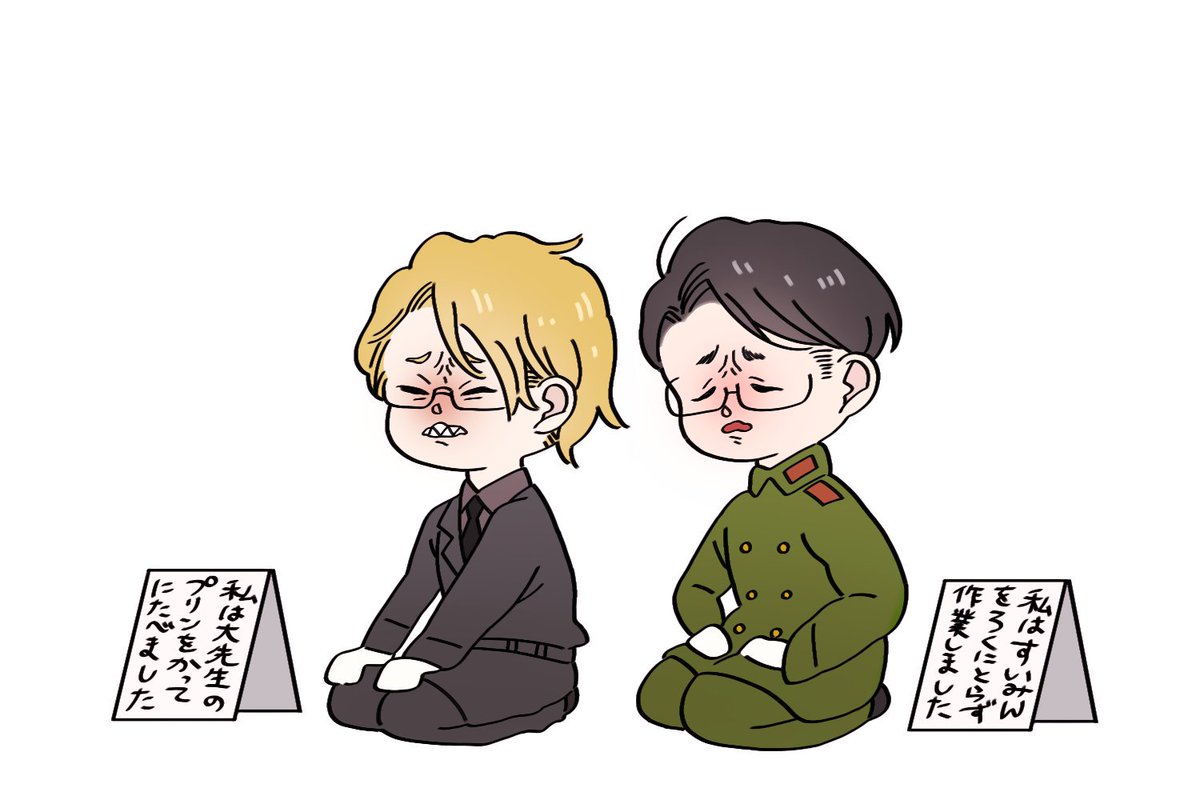 /何回目やと思ってんねん\ 