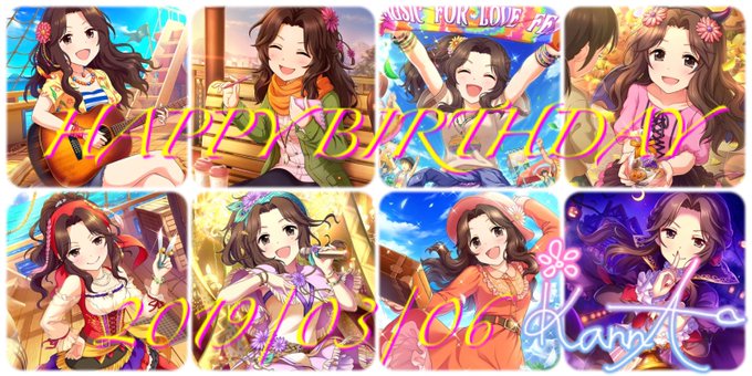 有浦柑奈ちゃん誕生祭のtwitterイラスト検索結果 有浦柑奈ちゃん誕生祭のtwitterイラスト検索結果