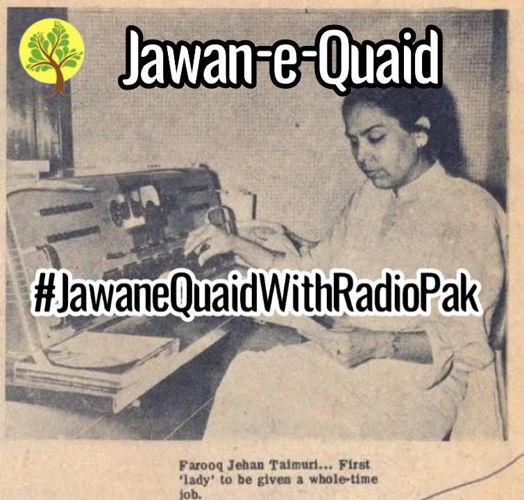 First woman, to be given a whole time job in radio Pakistan
#JawaneQuaidWithRadioPak 
#JawaneQuaid