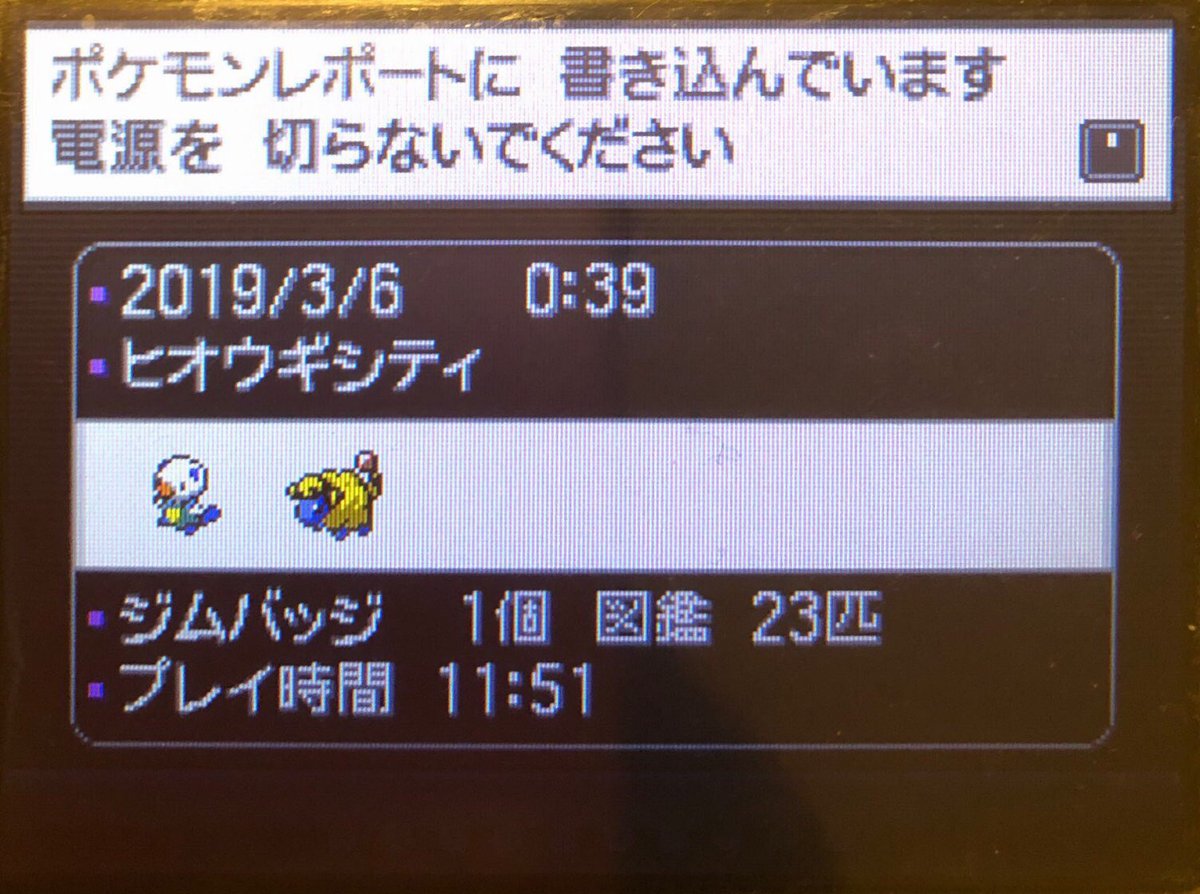 スラヨシ アンテ ポケダン空ネタバレしないでね ということでこう まだポケモンを描き切ってない ポケモン 23 プレイ時間 11 51 スラヨシ アンテ ポケダン空ネタバレしないでね ということでこう まだポケモンを描き切ってない ポケモン 23 プレイ時間 11 51