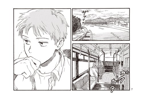 3月1日から配信中の「君恋」vol.4に『かじつ』第3話が掲載されてます。よろしくお願いいたします