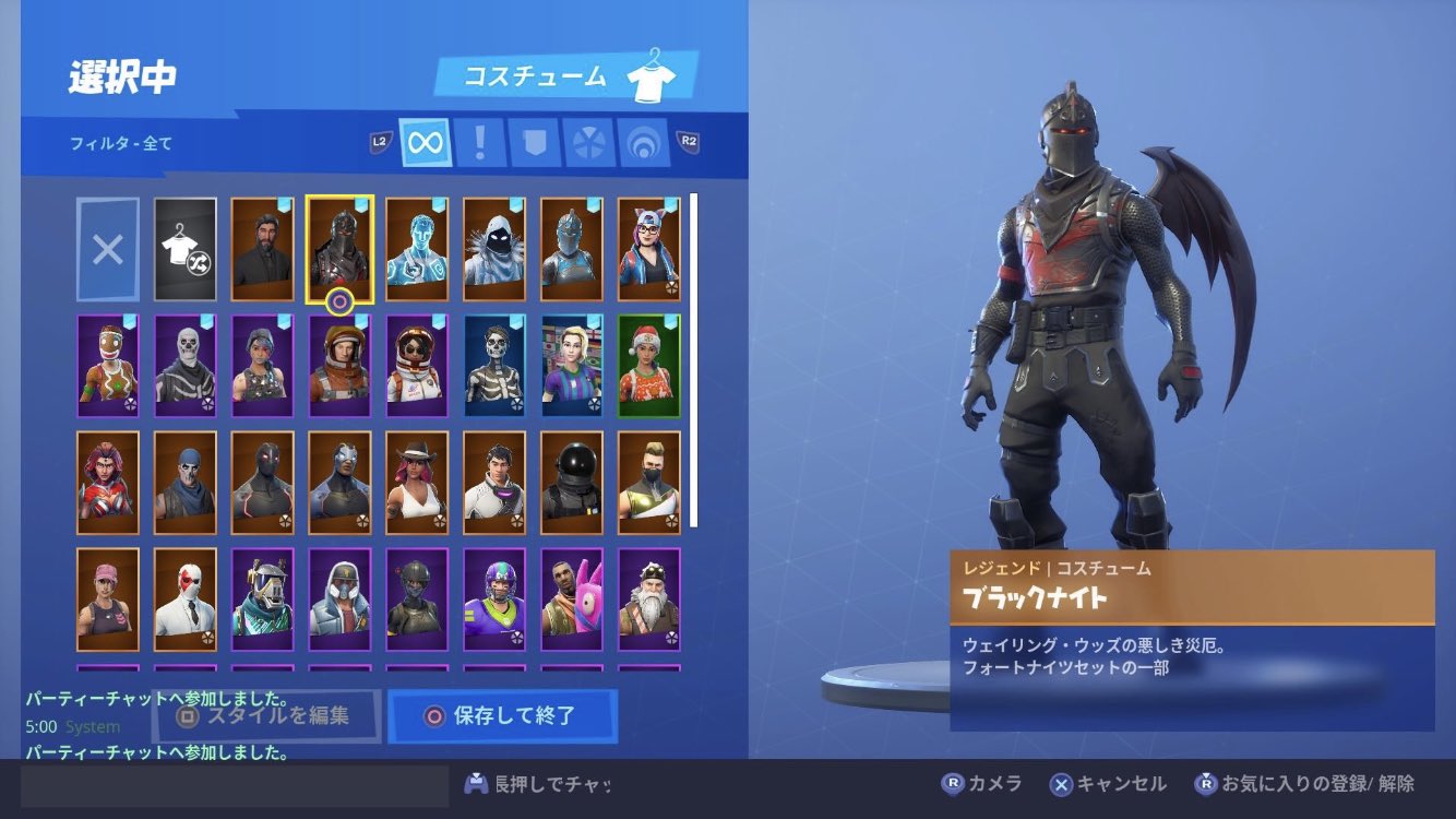 フォートナイトアカウント販売 Bot Twitter