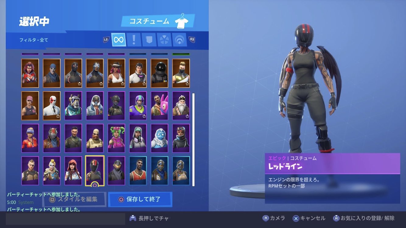 フォートナイトアカウント販売 Bot Twitter