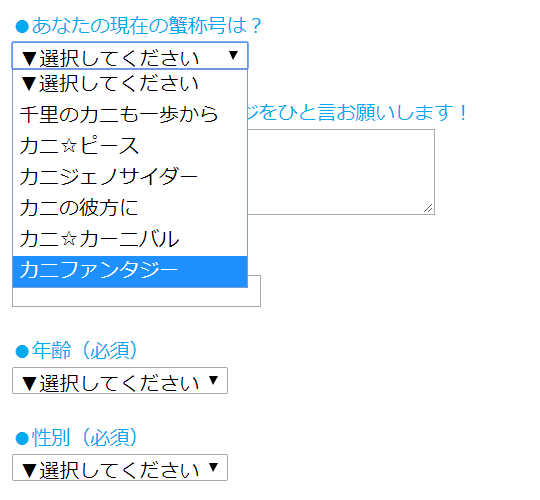 ポキール A Twitter 蟹の討伐数を聞かれるファミ通のグラブル5周年記念アンケート Https T Co 3kz9if9wcv