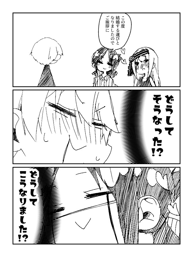 白銀圭は百合りたい #かぐや様は告らせたい #白銀圭 #白銀御行 #四宮かぐや https://t.co/mslq6ZKPVM 