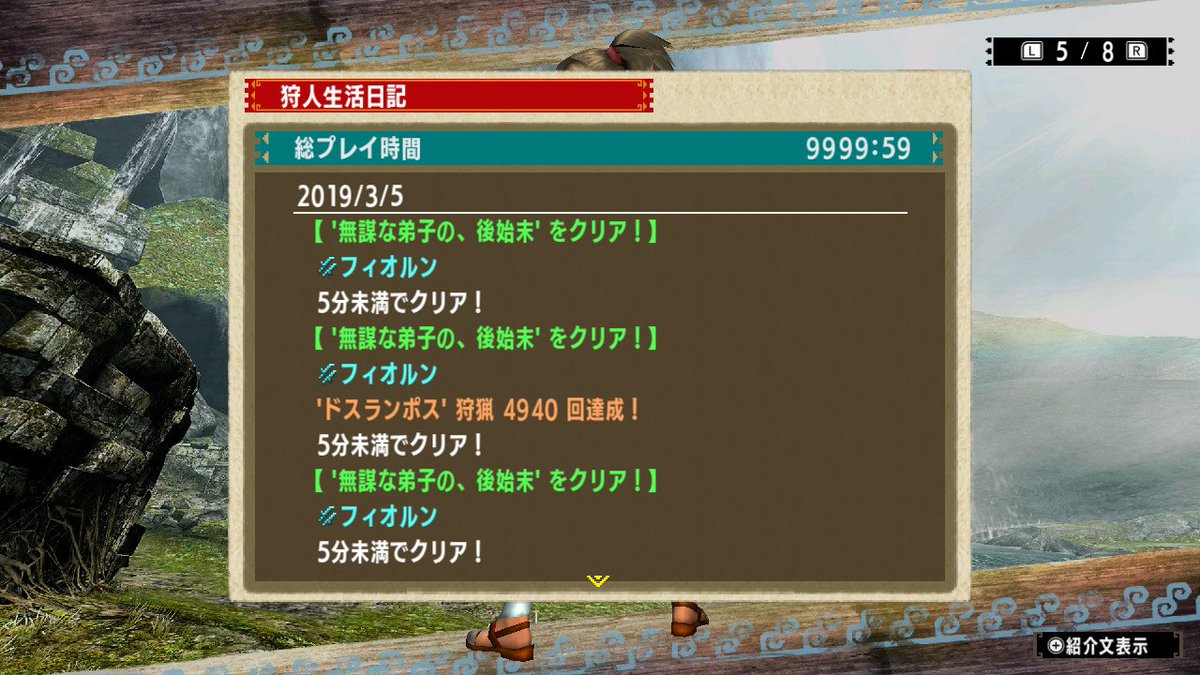 Oras クリア時間 イメージポケモンコレクション