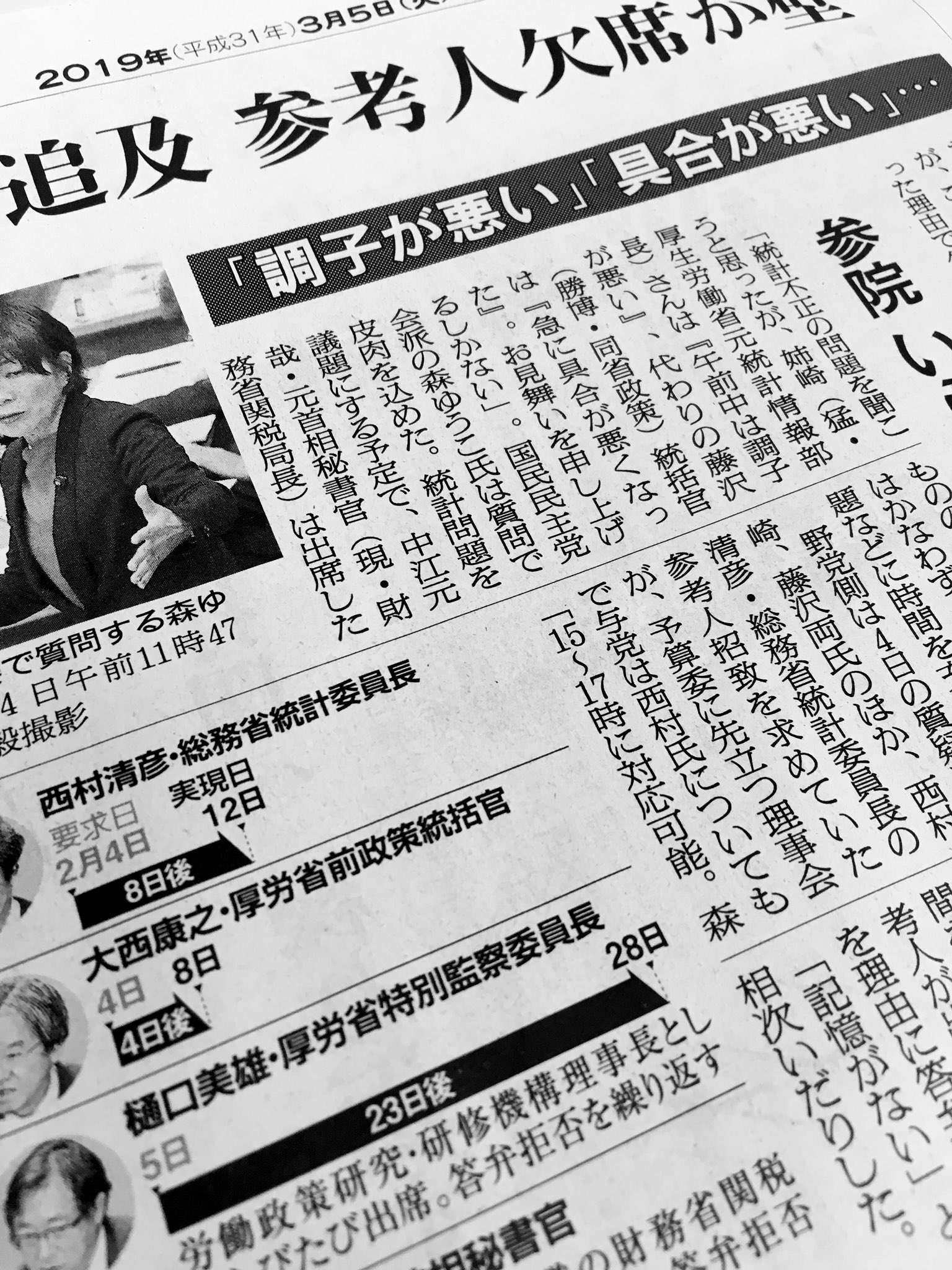Tarama Taruhei On Twitter 安倍首相 また国会で赤っ恥 法の支配 の対義語を知らず まさに この反対語と言うよりも 法の支配 え ということを申し上げているのはですね いわば あーこのー この海 繁栄の海 意味不明囧r Https T Co