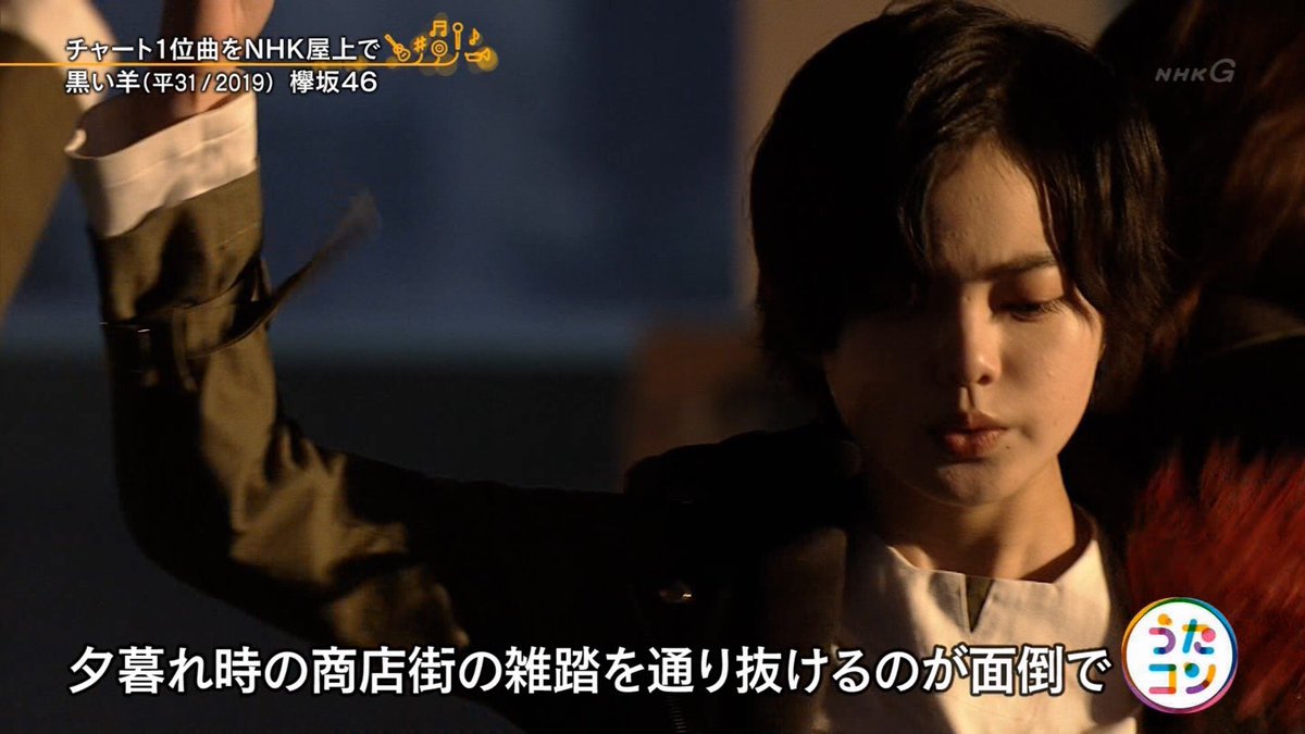 ゆ 黒い羊 やっぱり良い曲すぎるな うたコン 黒い羊 ゆ 黒い羊 やっぱり良い曲すぎるな うたコン 黒い羊
