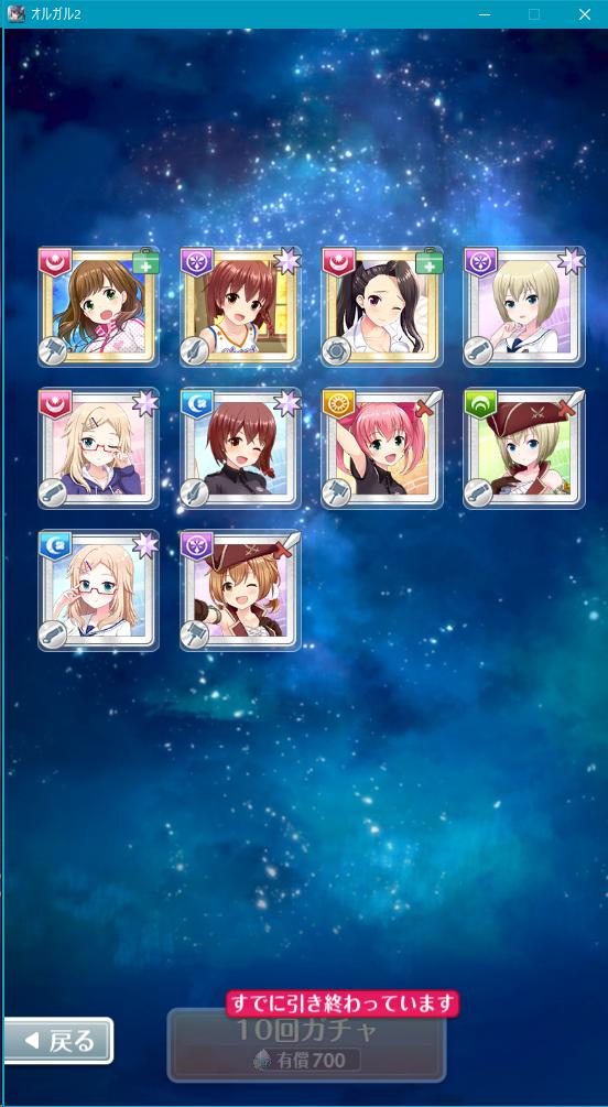cmlみらい ロイヤルドリームガチャ の結果 し しどいwww 有償クォーツが ま その代わり ドリームチケット があるから いっかw オルガル2 T Co 6s8fc6fy Twitter cmlみらい ロイヤルドリームガチャ の結果 し しどいwww 有償クォーツが ま その代わり ドリームチケット があるから いっかw オルガル2 T Co 6s8fc6fy Twitter