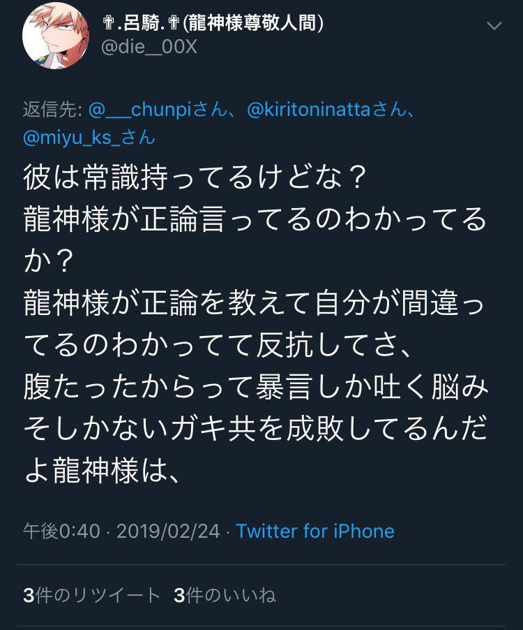 ばくゎら ばくゎら