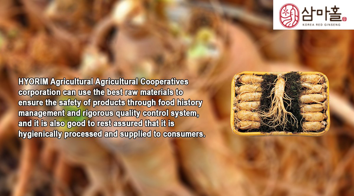 HYORIM Agricultural  Cooperatives corporation can use the best raw materials to ensure the safety of products through food history management and rigorous quality control system, supplied to consumers. #korean #red #ginseng #extract