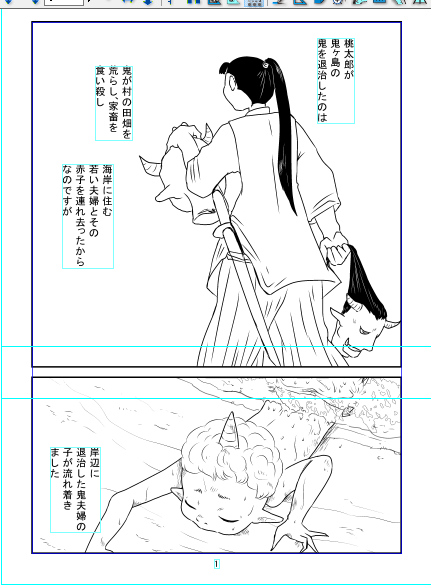 だいたいこんなかんじ 