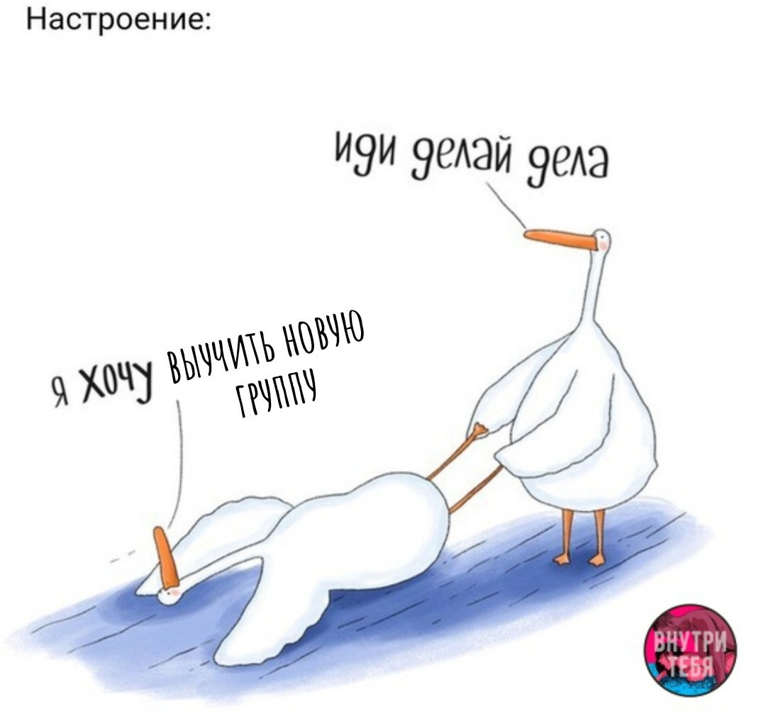 Стих про гуся прикол