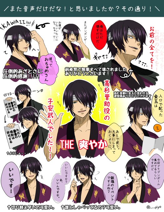 古鳥ぴよ Piyo さんのマンガ一覧 いいね順 ツイコミ 仮 古鳥ぴよ Piyo さんのマンガ一覧 いいね順 ツイコミ 仮