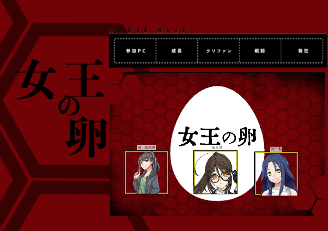 あらの Kpあらの 女王の卵 Pl梅さん ばななん めんさん まわしていくぞ あ 今日のpl全員ほわほわしてて癒やしなんですよ 梅めん そんなつもりはない ばなな わたし自覚あるよーー あらの Kpあらの 女王の卵 Pl梅さん ばななん めんさん まわしていくぞ あ 今日のpl全員ほわほわしてて癒やしなんですよ 梅めん そんなつもりはない ばなな わたし自覚あるよーー