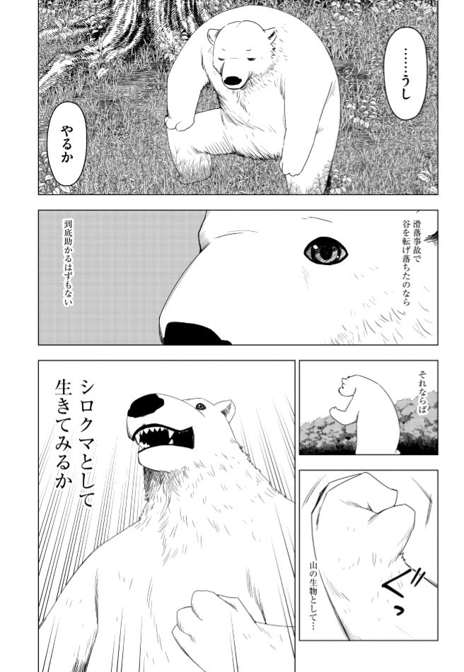 7/10 