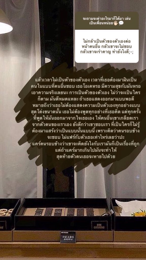 letsmarine's tweet photo. ใครอ่านหมดมาเอารางวัลมา https://t.co/MGAWMAfikZ