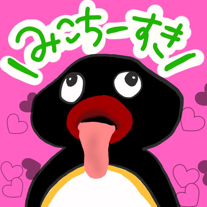 ピングーのtwitterイラスト検索結果 古い順 ピングーのtwitterイラスト検索結果 古い順