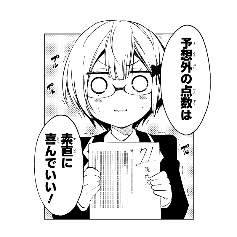 O Xrhsths ぼくたちは勉強ができない 公式 Sto Twitter ぼく勉は受験生を応援しています 曜日ごとに ぼく勉 ヒロインズ から受験あるある Or 応援メッセージをこのアカウントで投稿していくぞ みんな頑張って 本日は 緒方理珠 より 予想外 ぼく O Xrhsths ぼくたちは勉強ができない 公式 Sto Twitter ぼく勉は受験生を応援しています 曜日ごとに ぼく勉 ヒロインズ から受験あるある Or 応援メッセージをこのアカウントで投稿していくぞ みんな頑張って 本日は 緒方理珠 より 予想外 ぼく