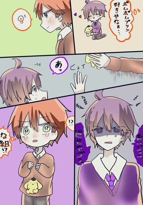 すとぷりギャラリー を含むマンガ一覧 いいね順 42ページ ツイコミ 仮 すとぷりギャラリー を含むマンガ一覧 いいね順 42ページ ツイコミ 仮