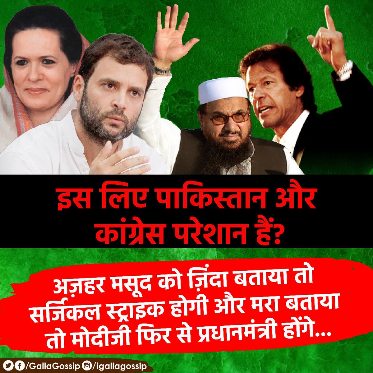 GallaGossip's tweet image. #WhyTheyHateModi