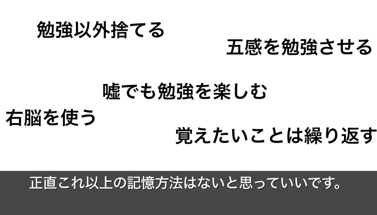 フェルミ 東大に合格するための勉強法５選 T Co Biygre38ix T Co Wrziduuepv Twitter