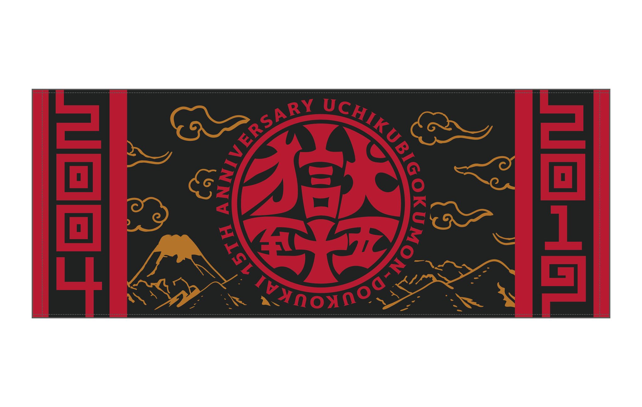 打首獄門同好会 on X: 