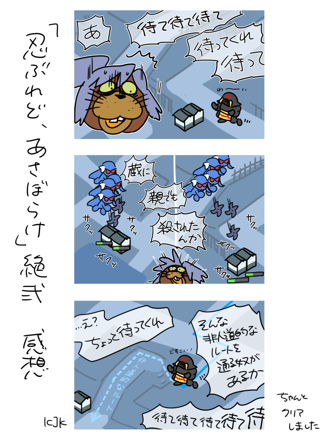 絶弐日記 #城プロRE 