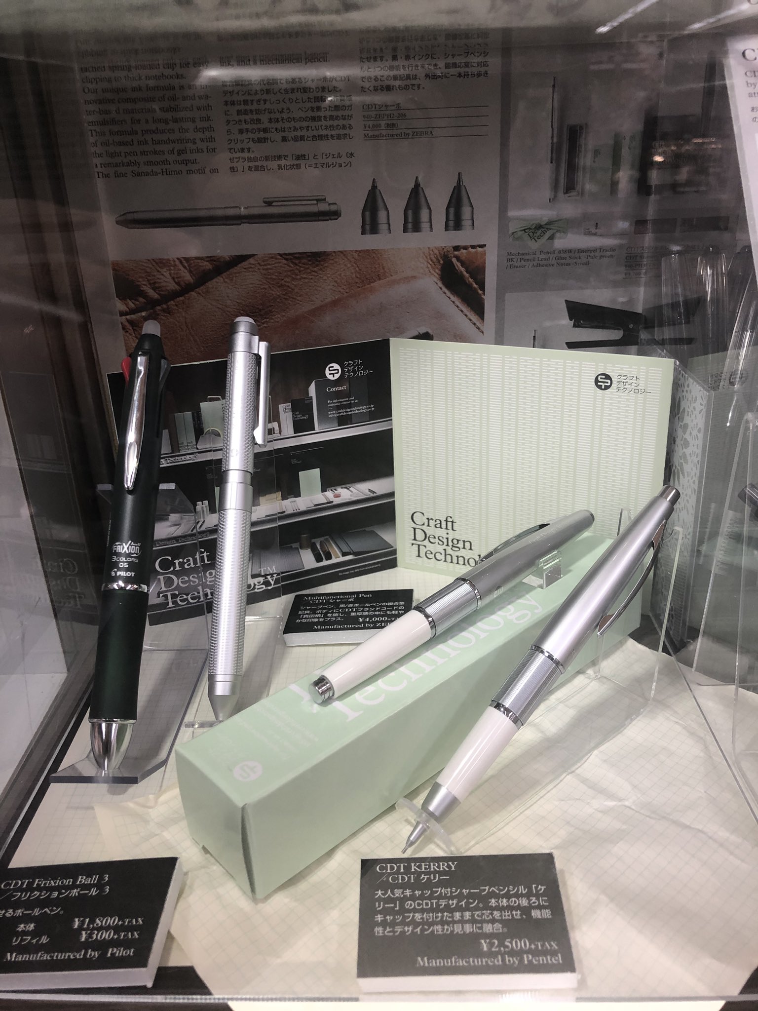Hi Note伊勢崎店 على تويتر グンマーの文具好きのみんな クラフトデザインテクノロジー入荷したぜー Cdtケリーが超美しい Craftdesigntechnology クラフトデザインテクノロジー 文房具 おしゃれ文房具 T Co Ufiwteuwmg تويتر