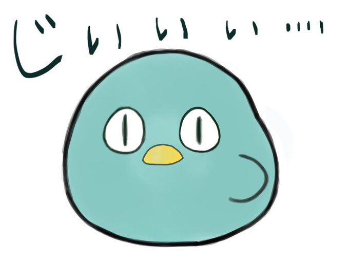 楽画鬼のtwitterイラスト検索結果 楽画鬼のtwitterイラスト検索結果