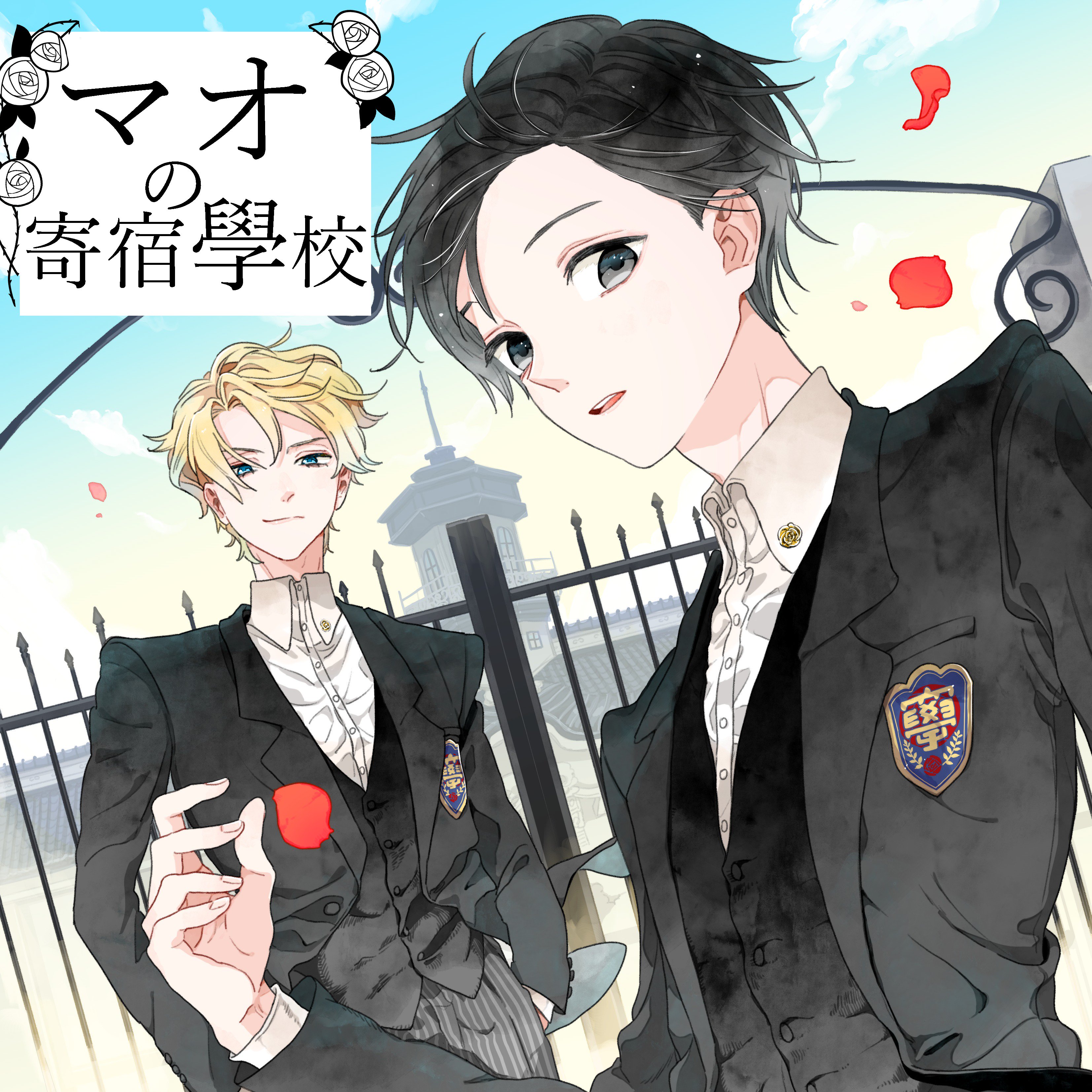 2024人気No.1の 安斎かりん on X:  少女漫画