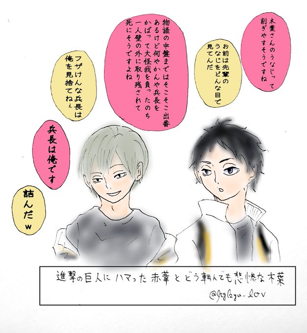置き去りの木葉のtwitterイラスト検索結果