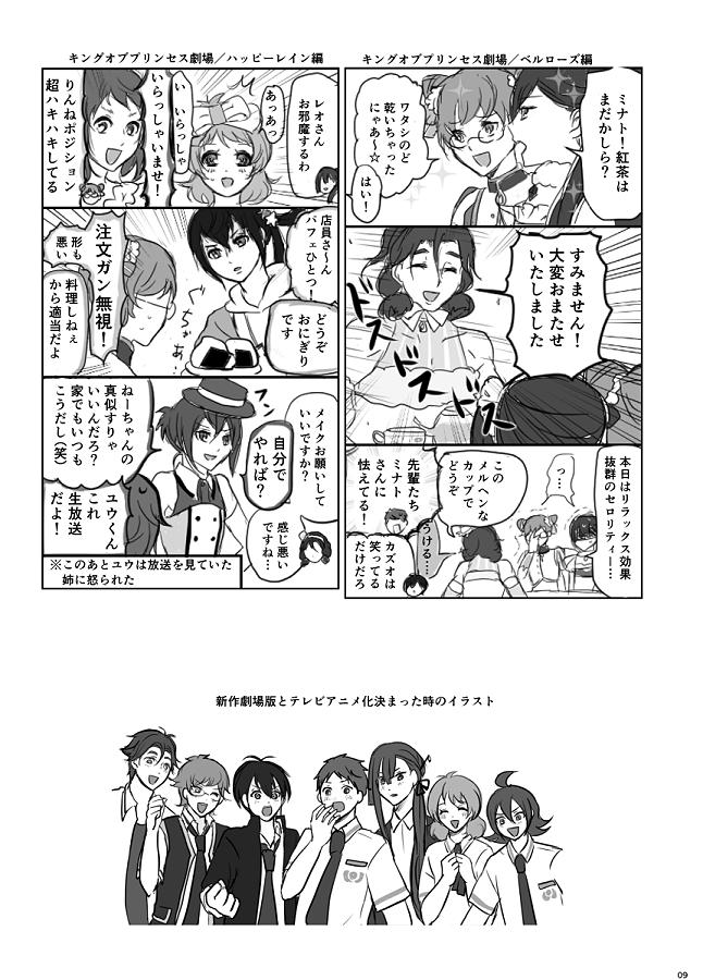 ここぞとばかりに宣伝するがよろしく!夏くらいまでイベントに出る予定がないので… 