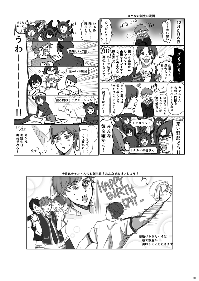 ここぞとばかりに宣伝するがよろしく!夏くらいまでイベントに出る予定がないので… 
