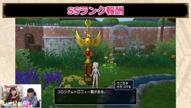 ドラクエ10攻略 おてう בטוויטר コロシアムランク変更 全員一番下のランクからやり直しに ランクアップすると新たに報酬がもらえる Ssランクの人だけがもらえるトロフィーは 調べると日付も入っている Dqxtv ドラクエ10 Dq10 Dqx ドラクエ10攻略 おてう בטוויטר コロシアムランク変更 全員一番下のランクからやり直しに ランクアップすると新たに報酬がもらえる Ssランクの人だけがもらえるトロフィーは 調べると日付も入っている Dqxtv ドラクエ10 Dq10 Dqx