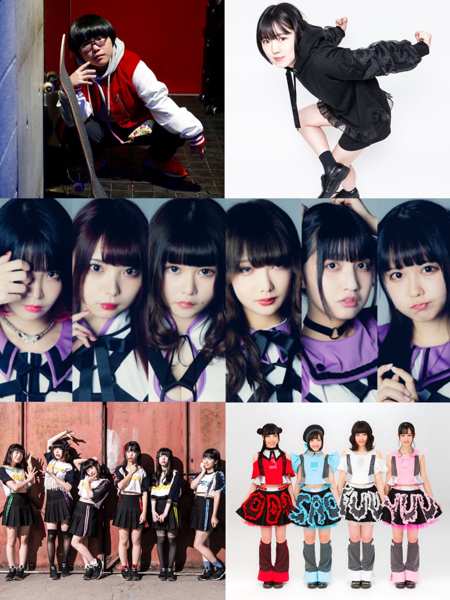 出演メンバーは 大森靖子 藍染カレン 戦慄かなの 香椎かてぃ 西井万理