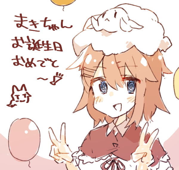 @rollsheeeep 🦊🎉🐑 
