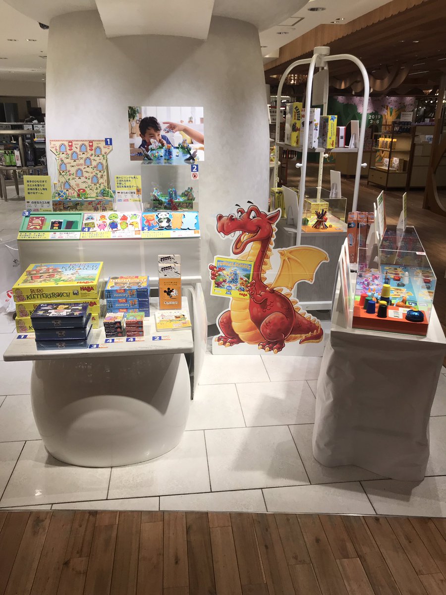 すごろくや En Twitter 明日3月6日から3月26日まで 新宿伊勢丹6階の玩具売場にて 幼児が遊べるボードゲームを中心に販売するすごろくやコーナーを展開します 伊勢丹新宿店 伊勢丹 すごろくや ボードゲーム すごろくや En Twitter 明日3月6日から3月26日まで 新宿伊勢丹6階の玩具売場にて 幼児が遊べるボードゲームを中心に販売するすごろくやコーナーを展開します 伊勢丹新宿店 伊勢丹 すごろくや ボードゲーム