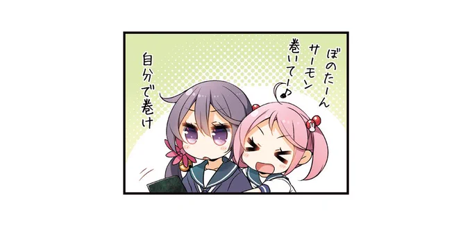 Pixivにも投稿しました!
ななくまき | ユメのオワリ #pixiv https://t.co/7Hn5iMQNK8 