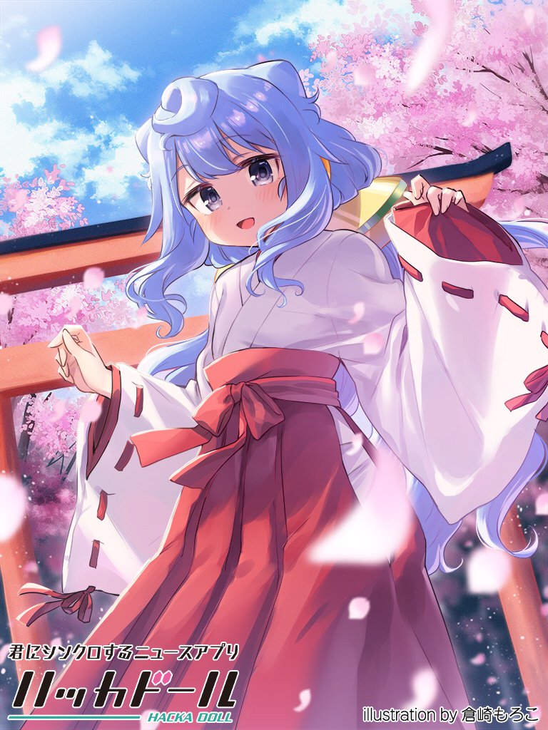 ট ইট র 社築 君にシンクロするニュースアプリ ハッカドール３号 巫女の日 をゲット ハッカドール Https T Co Adpqyefpcd